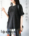 ときめく煌めき ビジュー付きTシャツ