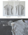 ロゴの魅力。無造作に重なる刺繍ラインがシャレ感つくる大人のカジュアルTシャツ