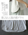 ロゴの魅力。無造作に重なる刺繍ラインがシャレ感つくる大人のカジュアルTシャツ