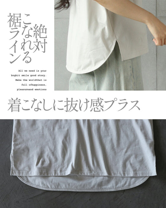ロゴの魅力。無造作に重なる刺繍ラインがシャレ感つくる大人のカジュアルTシャツ