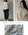 ロゴの魅力。無造作に重なる刺繍ラインがシャレ感つくる大人のカジュアルTシャツ