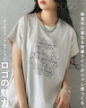 ロゴの魅力。無造作に重なる刺繍ラインがシャレ感つくる大人のカジュアルTシャツ