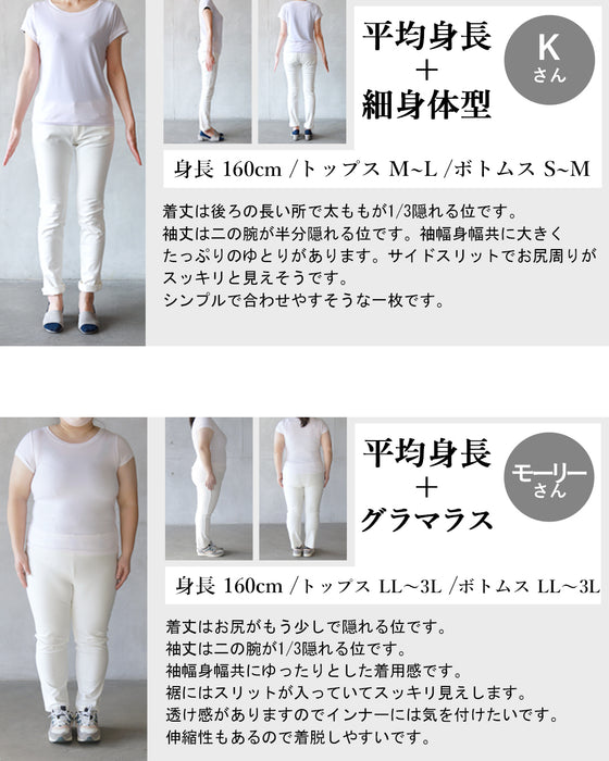 ロゴの魅力。無造作に重なる刺繍ラインがシャレ感つくる大人のカジュアルTシャツ