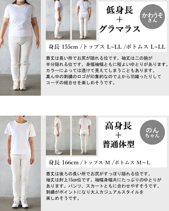 ロゴの魅力。無造作に重なる刺繍ラインがシャレ感つくる大人のカジュアルTシャツ