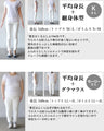 甘すぎない大人可愛さを やさしいドットスカート