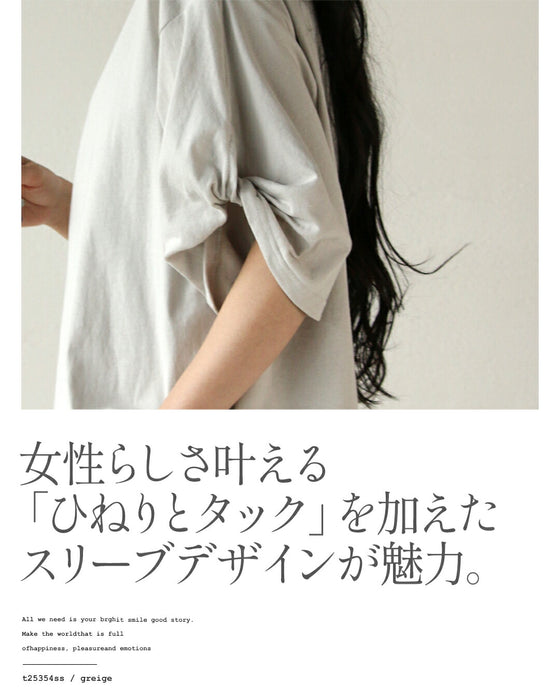 袖にひとひねりを効かした大人のカジュアルトップス