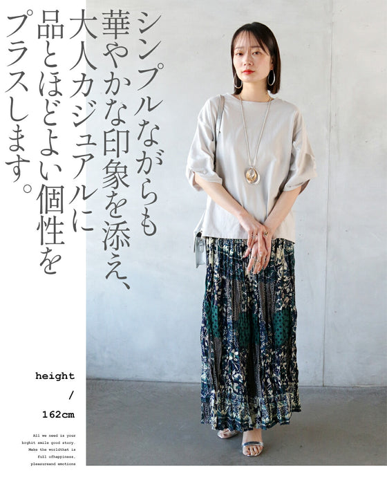 袖にひとひねりを効かした大人のカジュアルトップス