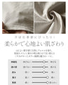 袖にひとひねりを効かした大人のカジュアルトップス