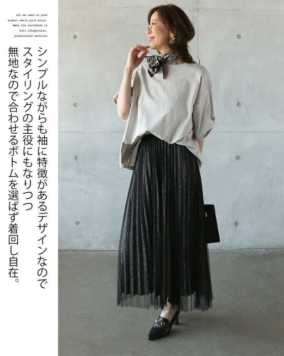 袖にひとひねりを効かした大人のカジュアルトップス