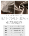 袖にひとひねりを効かした大人のカジュアルトップス