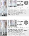 袖にひとひねりを効かした大人のカジュアルトップス