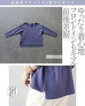 色でオシャレ。パープルトップス