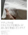 さらっと涼やか美脚万能パンツ