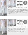 さらっと涼やか美脚万能パンツ