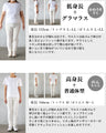 さらっと涼やか美脚万能パンツ
