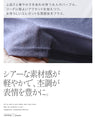 サッと羽織ってこなれるシルエット タックデザインボレロカーディガン