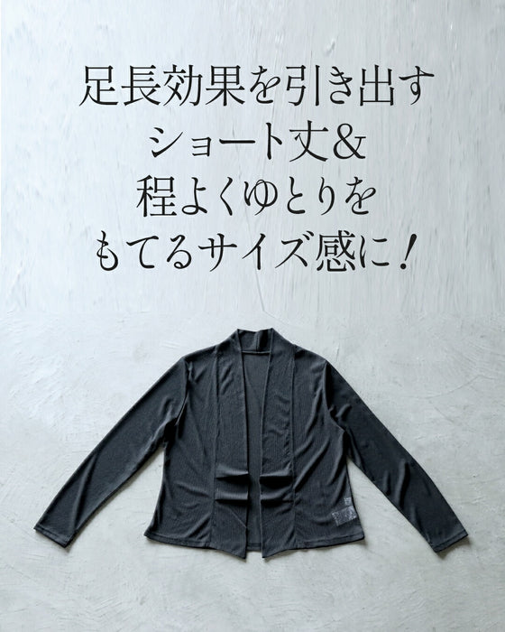 サッと羽織ってこなれるシルエット タックデザインボレロカーディガン