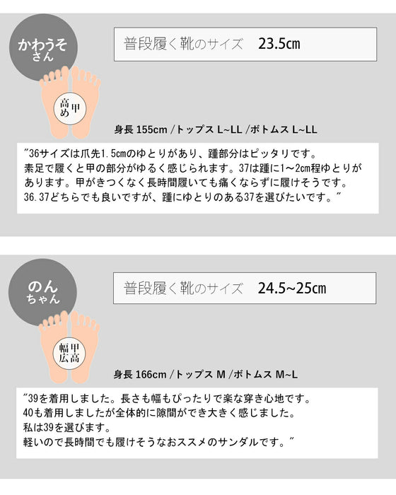 ラクで涼しい! 大人のサマーニットサンダル