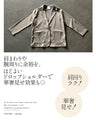 着るだけで“きちんと見え”万能セットアップ テーラードジャケット×ストレートパンツ