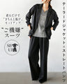 着るだけで“きちんと見え”万能セットアップ テーラードジャケット×ストレートパンツ