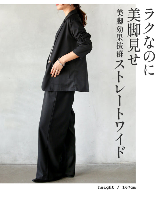 着るだけで“きちんと見え”万能セットアップ テーラードジャケット×ストレートパンツ