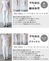 重ねるだけで旬顔 レイヤードメッシュベスト
