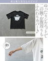 クスッと笑える♪ 読書タイムワンちゃん 大人の癒し。ゆるカワコットンTシャツ
