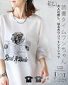 クスッと笑える♪ 読書タイムワンちゃん 大人の癒し。ゆるカワコットンTシャツ