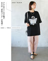 クスッと笑える♪ 読書タイムワンちゃん 大人の癒し。ゆるカワコットンTシャツ