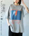 印象的グラフィック。ビッグシルエットTシャツ