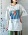印象的グラフィック。ビッグシルエットTシャツ