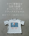 印象的グラフィック。ビッグシルエットTシャツ