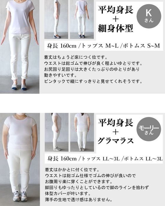 上品ベロアゆるクールコーデセット