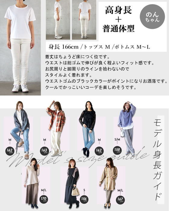 上品ベロアゆるクールコーデセット