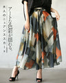 アートな色彩が揺れる。大人のニュアンススカート。