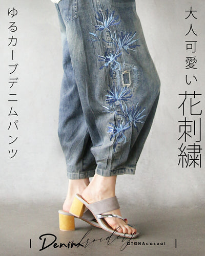 ブルー