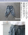 大人可愛い花刺繍 ゆるカーブデニムパンツ