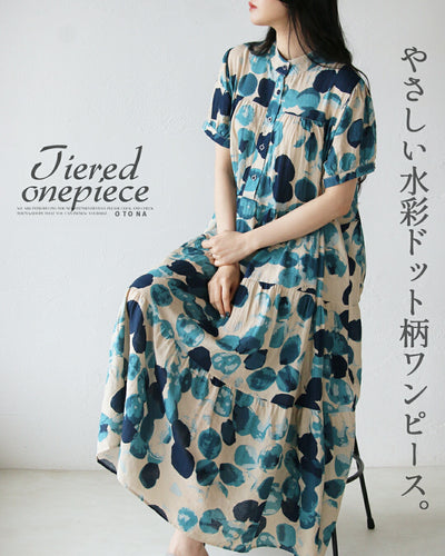 グリーン系その他