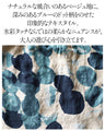 やさしい水彩ドット柄 ティアードワンピース