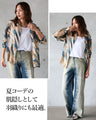 絵になるアートタッチなオトナの総柄シアーシャツ