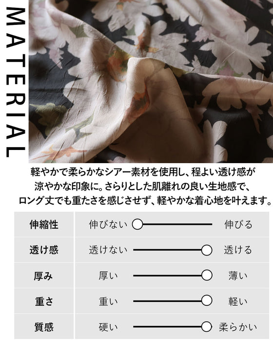 ヴィンテージな花柄を軽やかに纏う 大人のシアーフレアスカート