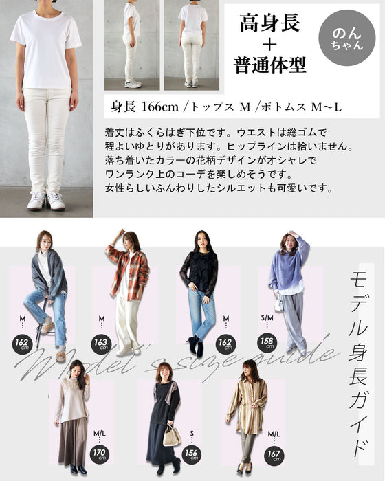 ヴィンテージな花柄を軽やかに纏う 大人のシアーフレアスカート