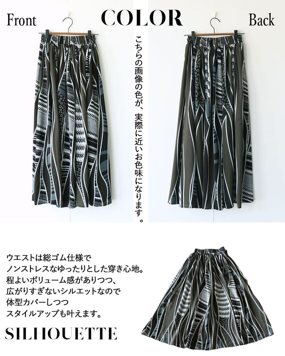 流れるモダンアート柄が魅せるフレアスカート