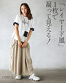 一枚でこなれる。重ね着風バイカラーロゴTシャツ