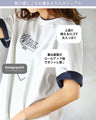 一枚でこなれる。重ね着風バイカラーロゴTシャツ