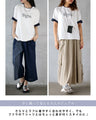 一枚でこなれる。重ね着風バイカラーロゴTシャツ