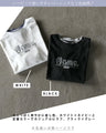 一枚でこなれる。重ね着風バイカラーロゴTシャツ