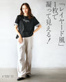 一枚でこなれる。重ね着風バイカラーロゴTシャツ