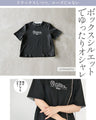 一枚でこなれる。重ね着風バイカラーロゴTシャツ