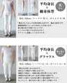 一枚でこなれる。重ね着風バイカラーロゴTシャツ